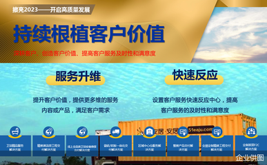 華耐家居集團(tuán)董事長賈鋒 堅守服務(wù)初心，擁抱新變局，以新材料驅(qū)動高質(zhì)量發(fā)展