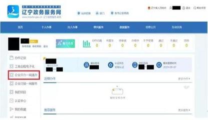 精準施策顯擔當，貼心服務促發展——大連市市場監管系統多措并舉助力企業復工復產