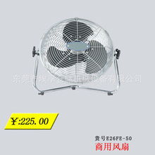 東莞市埃孚倉儲機(jī)械設(shè)備工業(yè)風(fēng)扇產(chǎn)品全覽 高效通風(fēng)解決方案